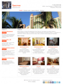 Сайт гостиницы